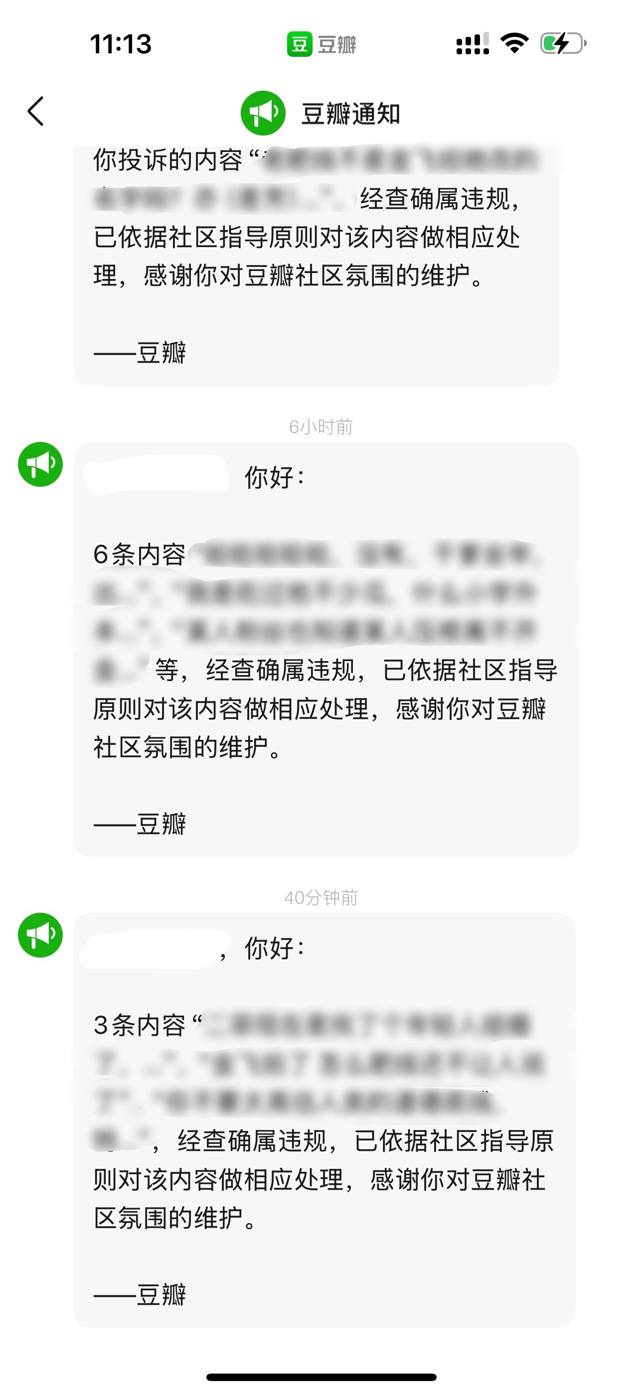 大家端午假期愉快 