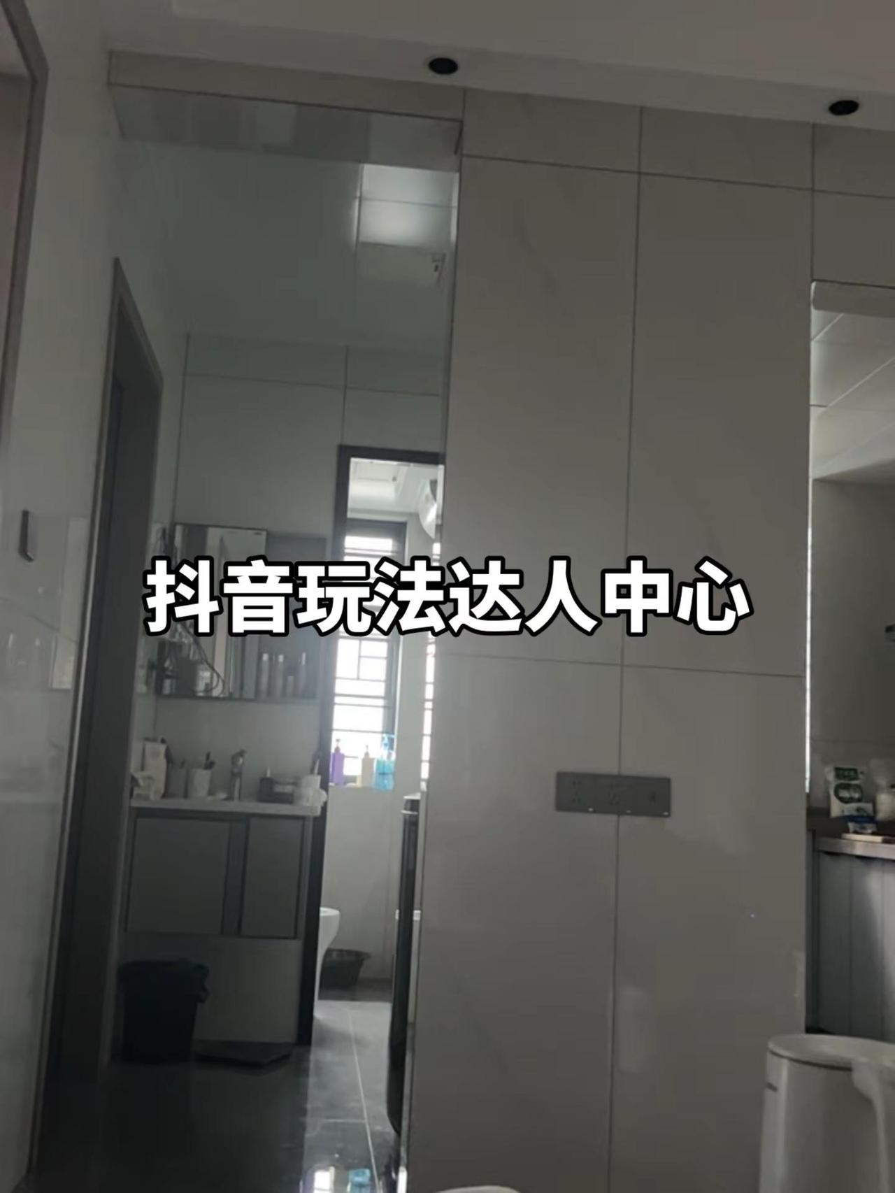 玩法达人中心 实拍