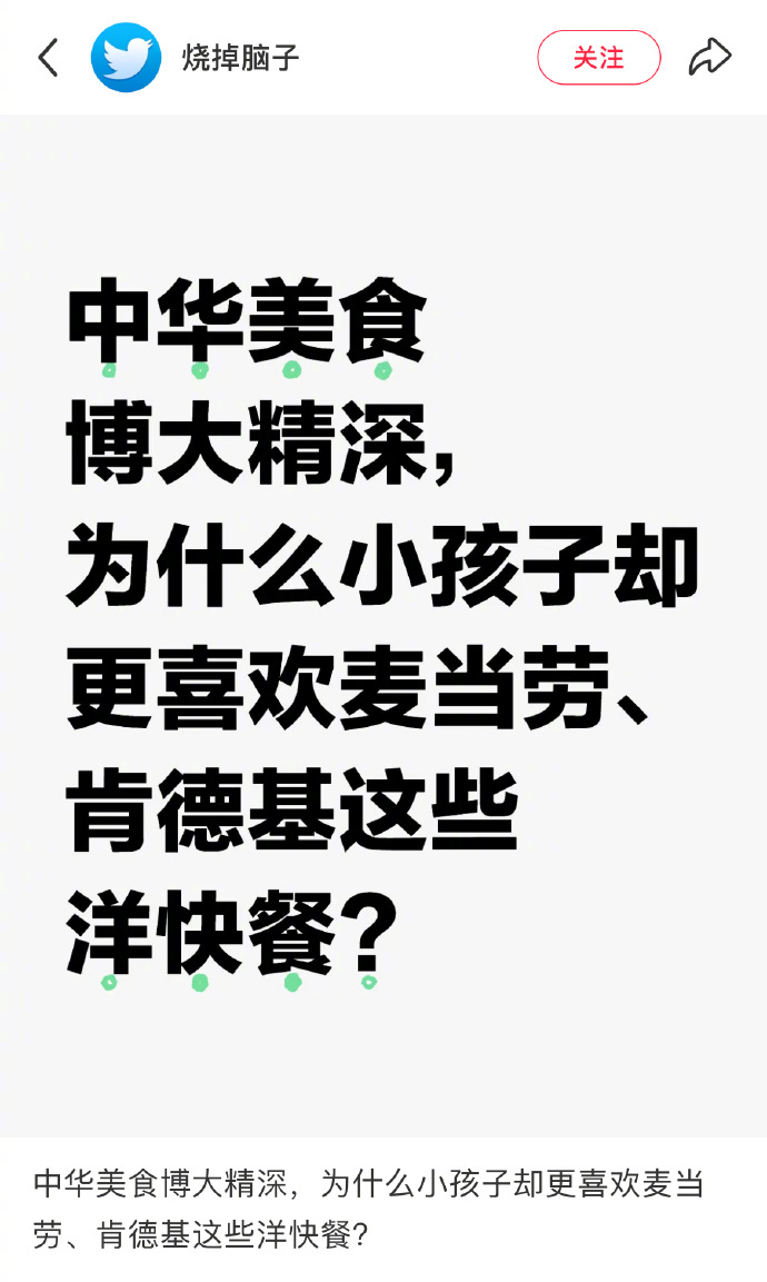 不行了 太好笑了 ​ ​​​