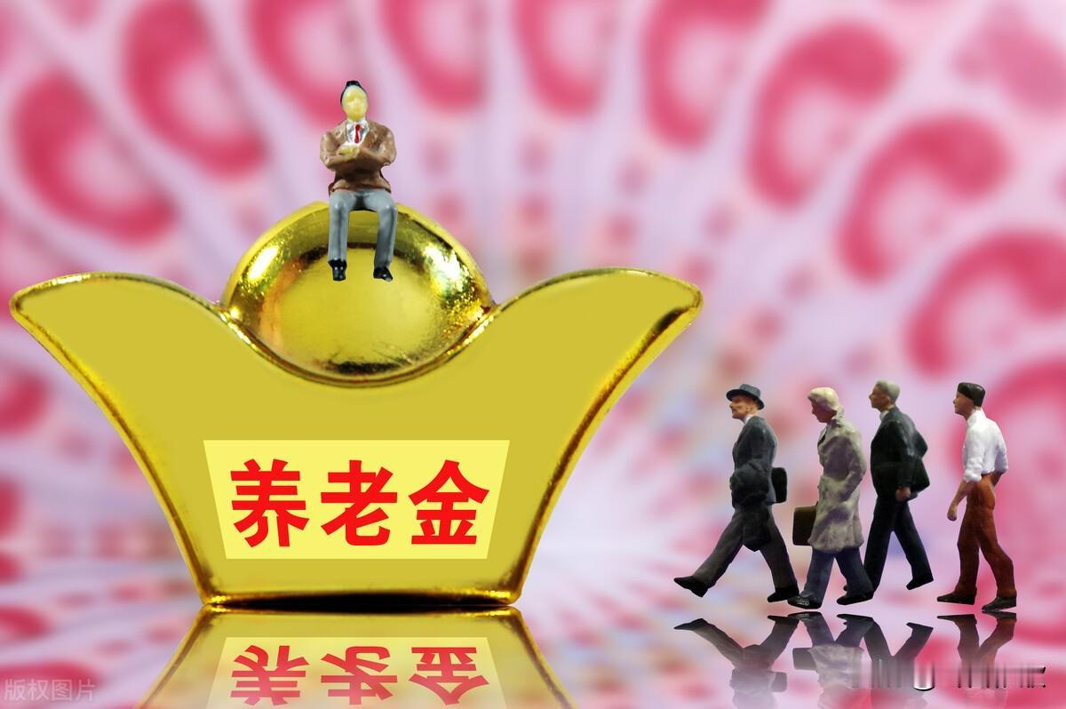 同岗同级工龄长，退休金反而少1700元，这笔账算得清，人心难平
 
同一个单位、