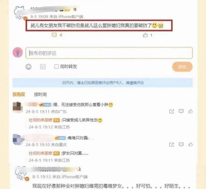 km骂我哥哥的时候cm亖哪去了？km在郫县开贴的时候cm又隐身到哪里去了？现在想