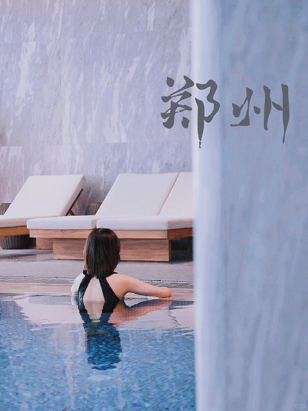 郑州旅行 | 享受人生AB面～