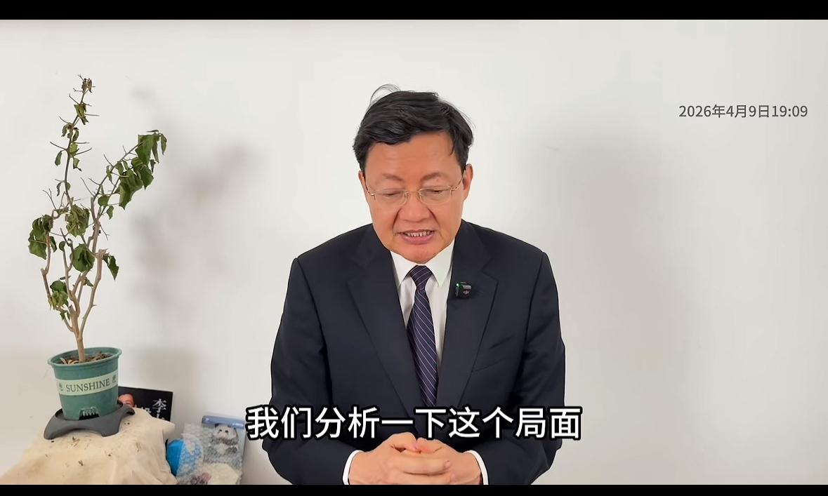 李大霄分析当前的国际局势，11号相关谈判即将开启，可还未正式启动就已风波不断，黎