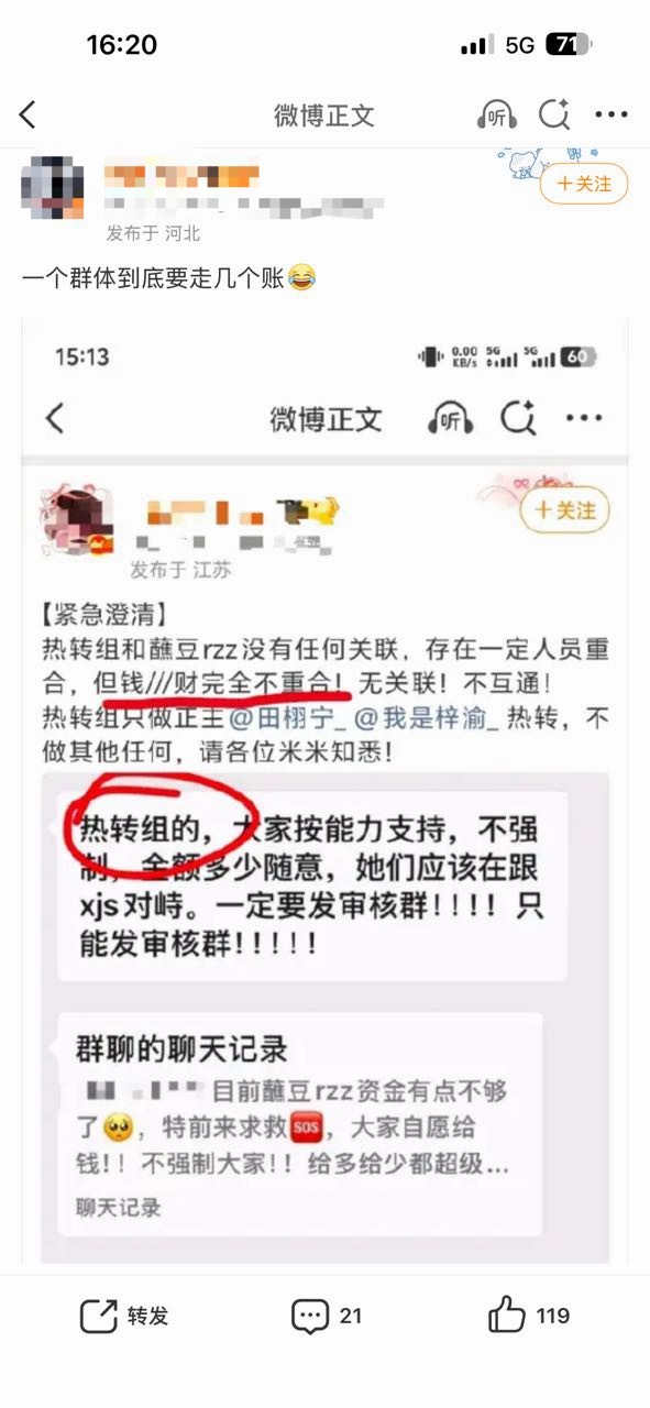 一个群体到底要给大粉送多少套海景房啊？ 