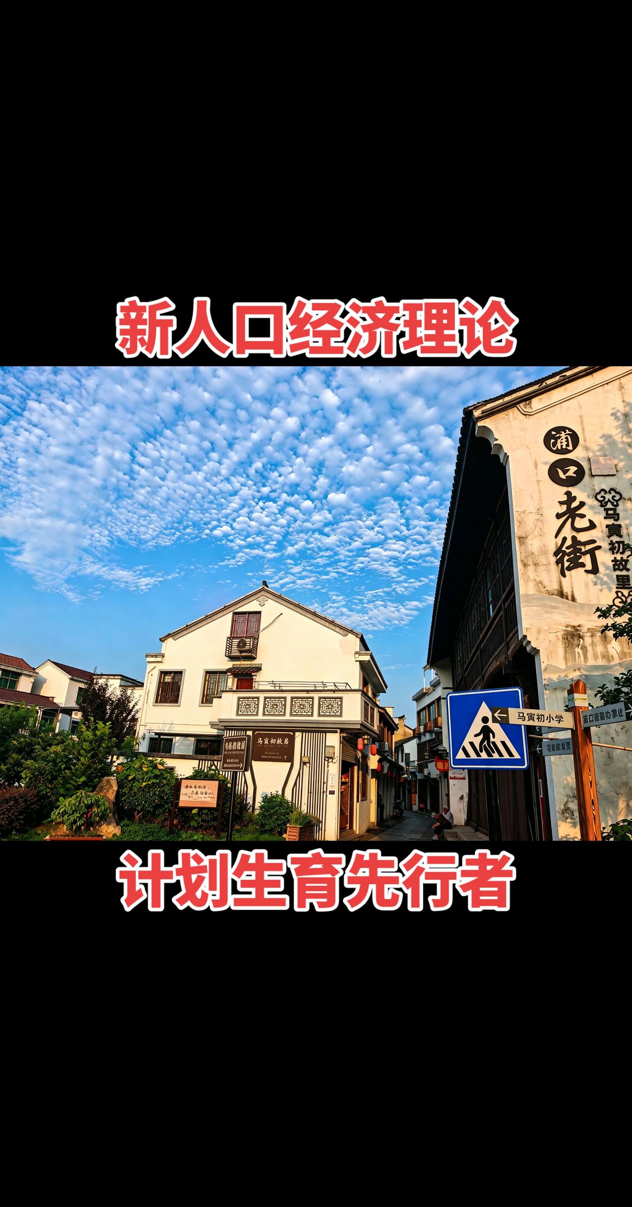 AI清透高清老街风光 抖音ai创作全新升级 出行实况分享计划