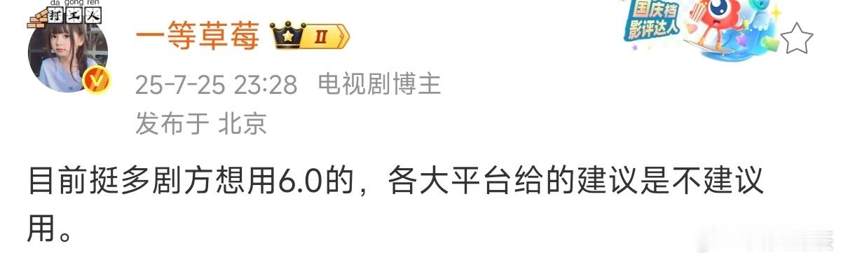 还有其他瓜主说过类似的话吗？ ​​​