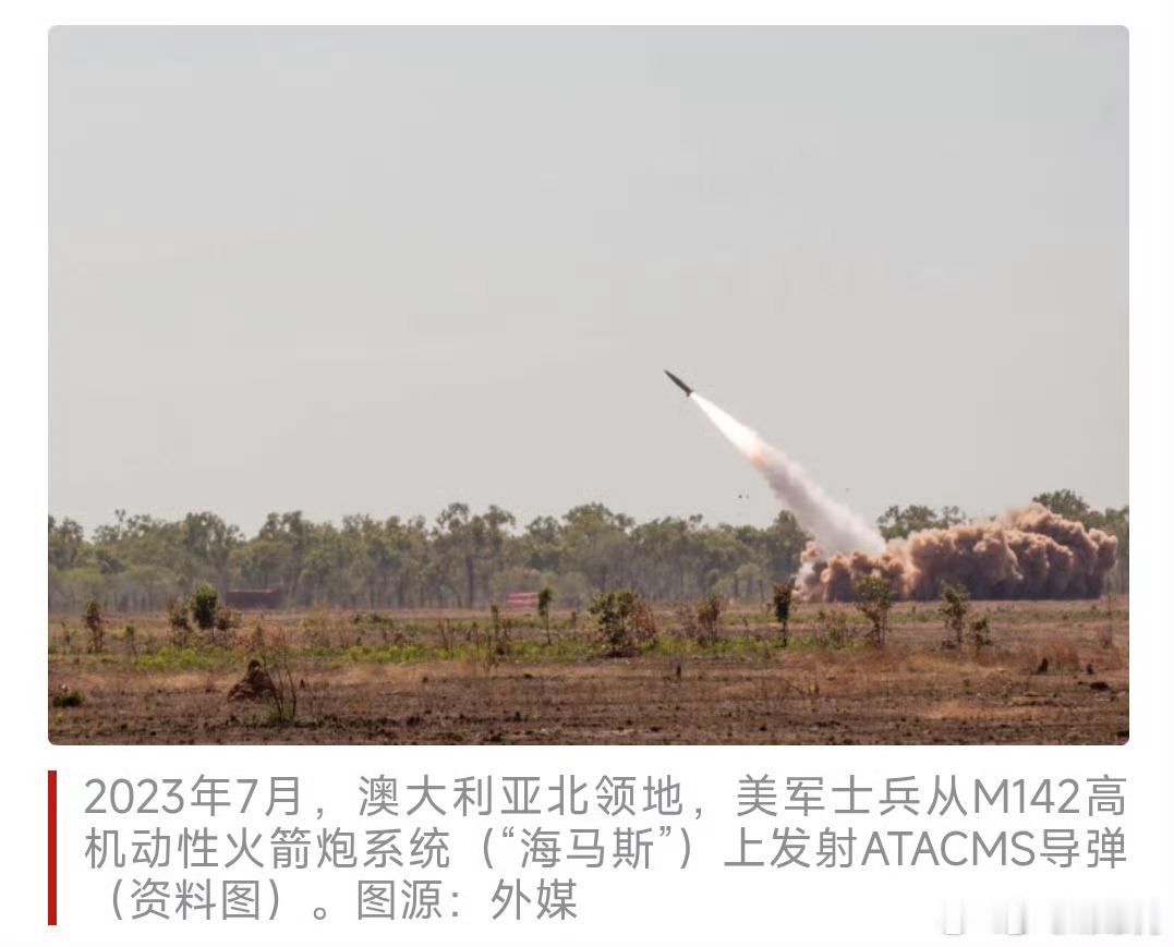 【外媒：美国国务院已通知国会，称拟将土耳其持有的部分美制武器转让给乌克兰】据“今