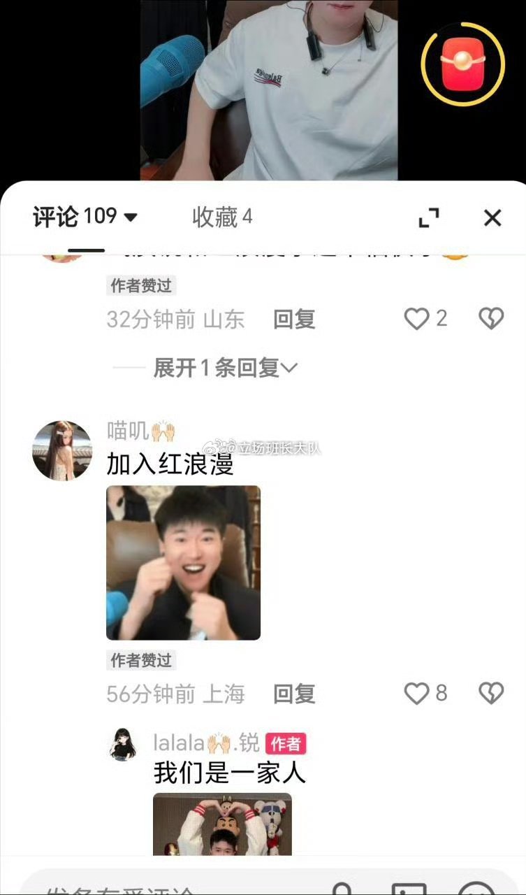 这cp组的，红利全让气质瑞吃了，没组前天天扛活，现在解散了，之前的cp粉好多都变