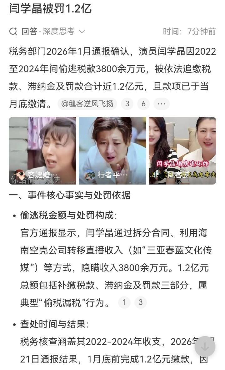 记录者 真有钱啊…… 