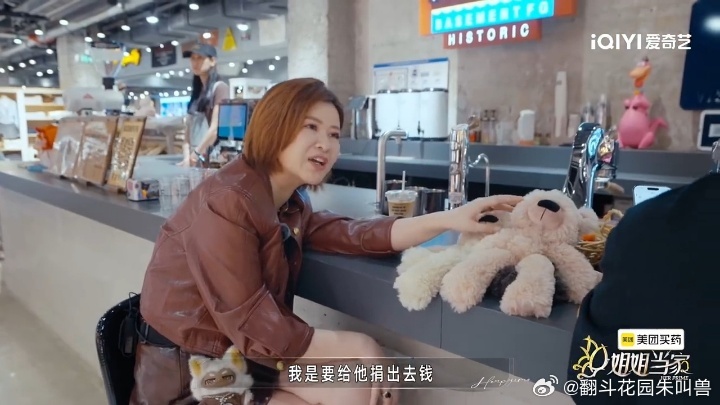 杜华回应开发潮玩IP杜华每卖一单玩偶就为自闭症儿童捐款 杜华说自己正是闯的年纪所
