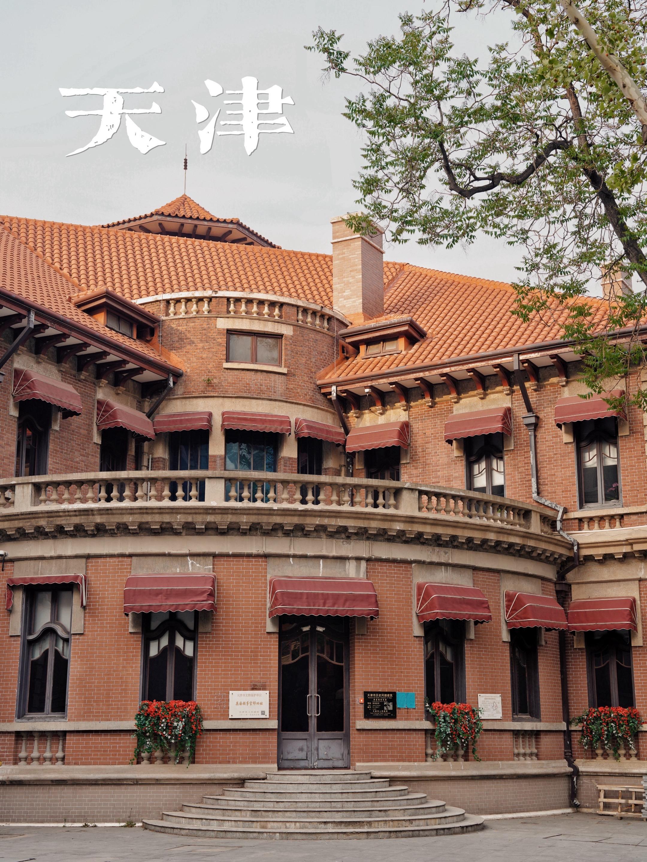 东方华尔街 天津的解放北路  名字听起来特别中式，但这里的建筑却很西式...