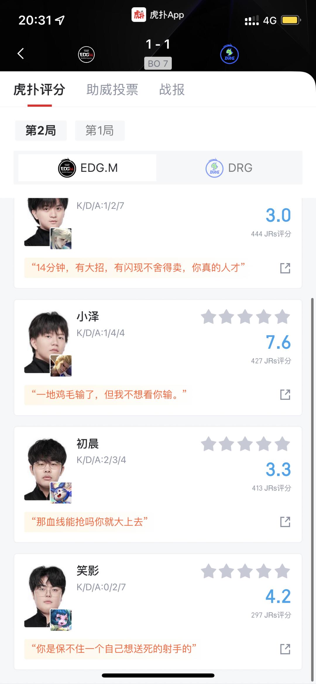 佛山DRG1比1上海EDGM
