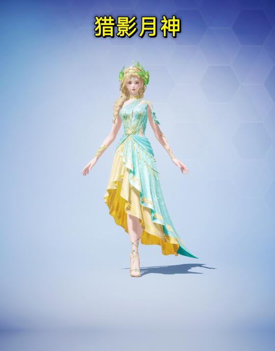 新皮肤爆料幻灵学院