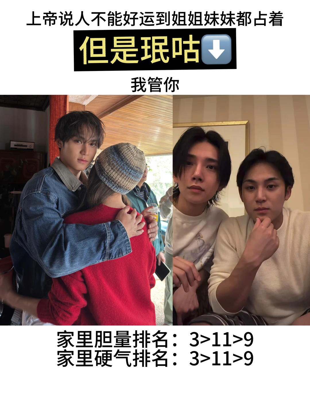 3911:总有数不清的亲情美