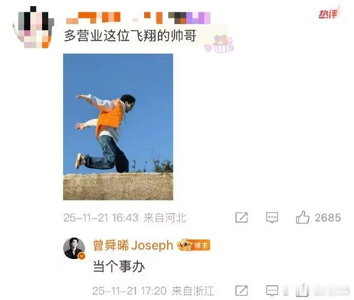 曾舜晞加入群聊 曾舜晞就这么加入群聊啦！宠粉唠嗑成固定节目，“躺着”营业也超热情