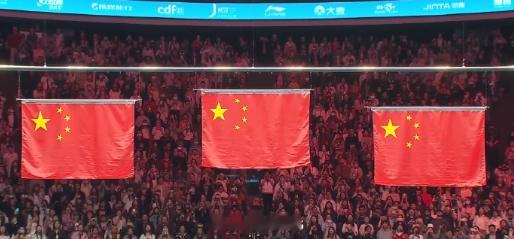 亚洲杯颁奖升起三面五星红旗太狠了。。。NIUBI 