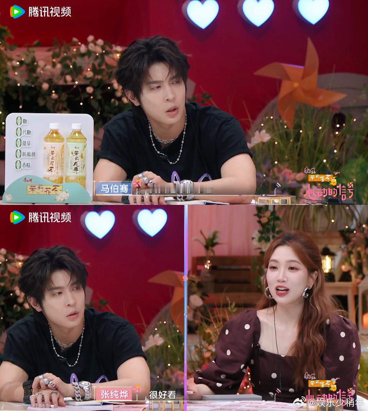哈妮克孜把马伯骞夸红温了 心动8里马伯骞和哈妮克孜这波操作太逗！聊到笑容时马伯骞