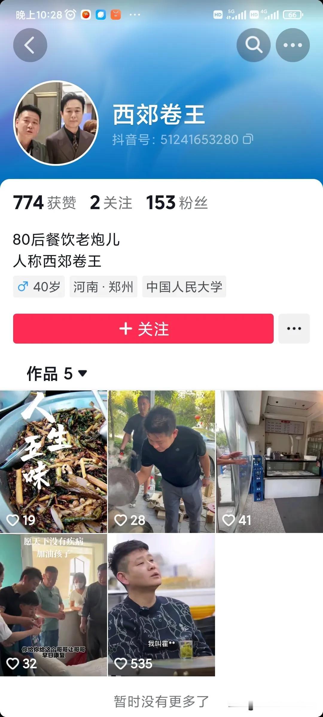 曾经看过一句话  给的再多，不如懂我。莫非手机有读心术?人群中难觅知己，手机居然