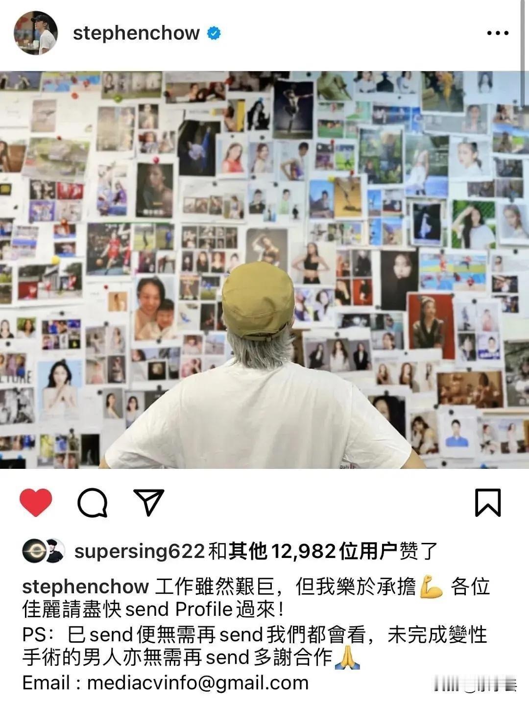 这几年我完全无法理解，他每次都不露脸宣传，比柯南小黑人还神秘。

可他是周星驰啊