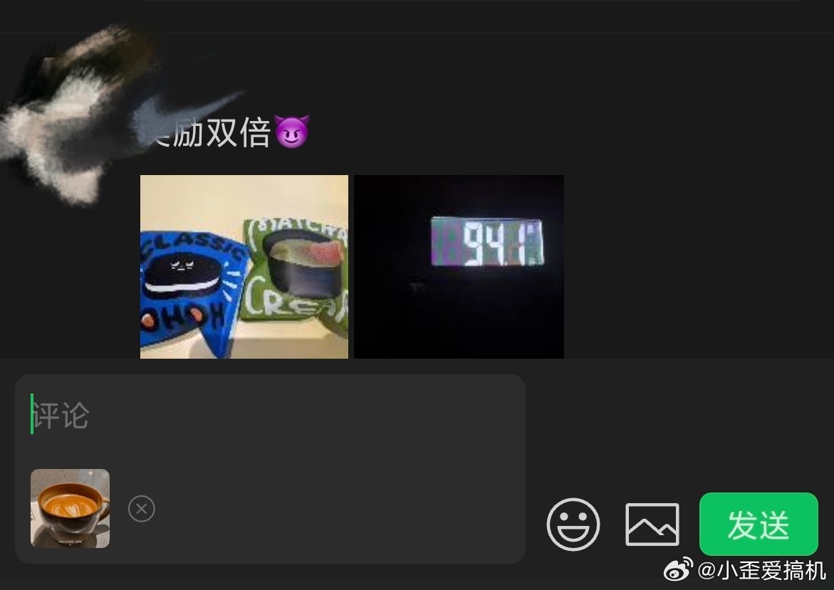 我的vivo X Fold5上的微信版本已经可以发图到评论区了 你们也是吗？ ​