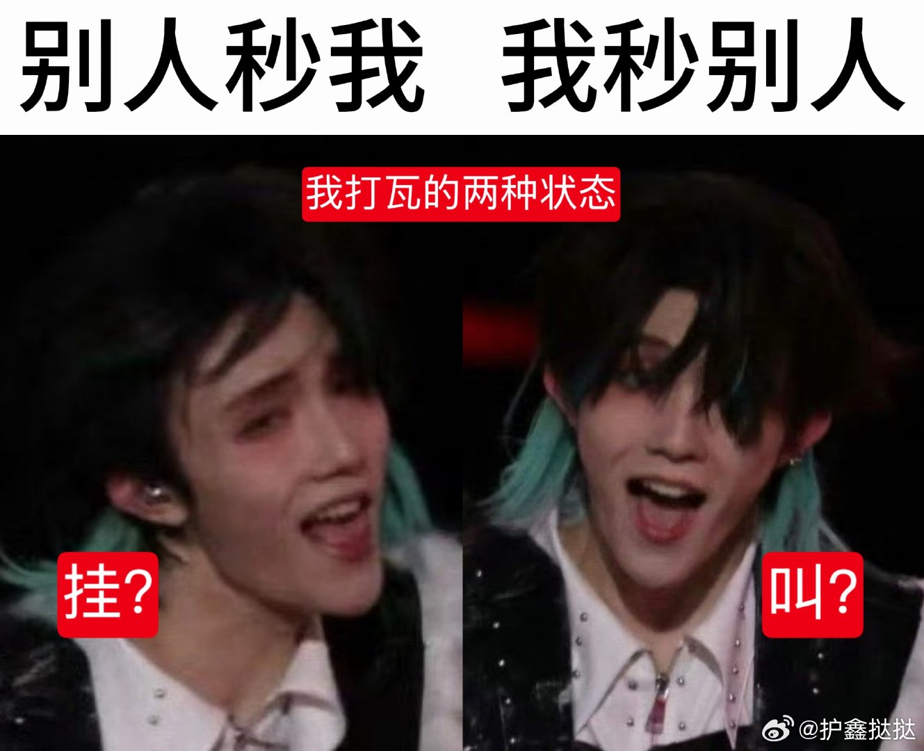 我打游戏black pink： 
