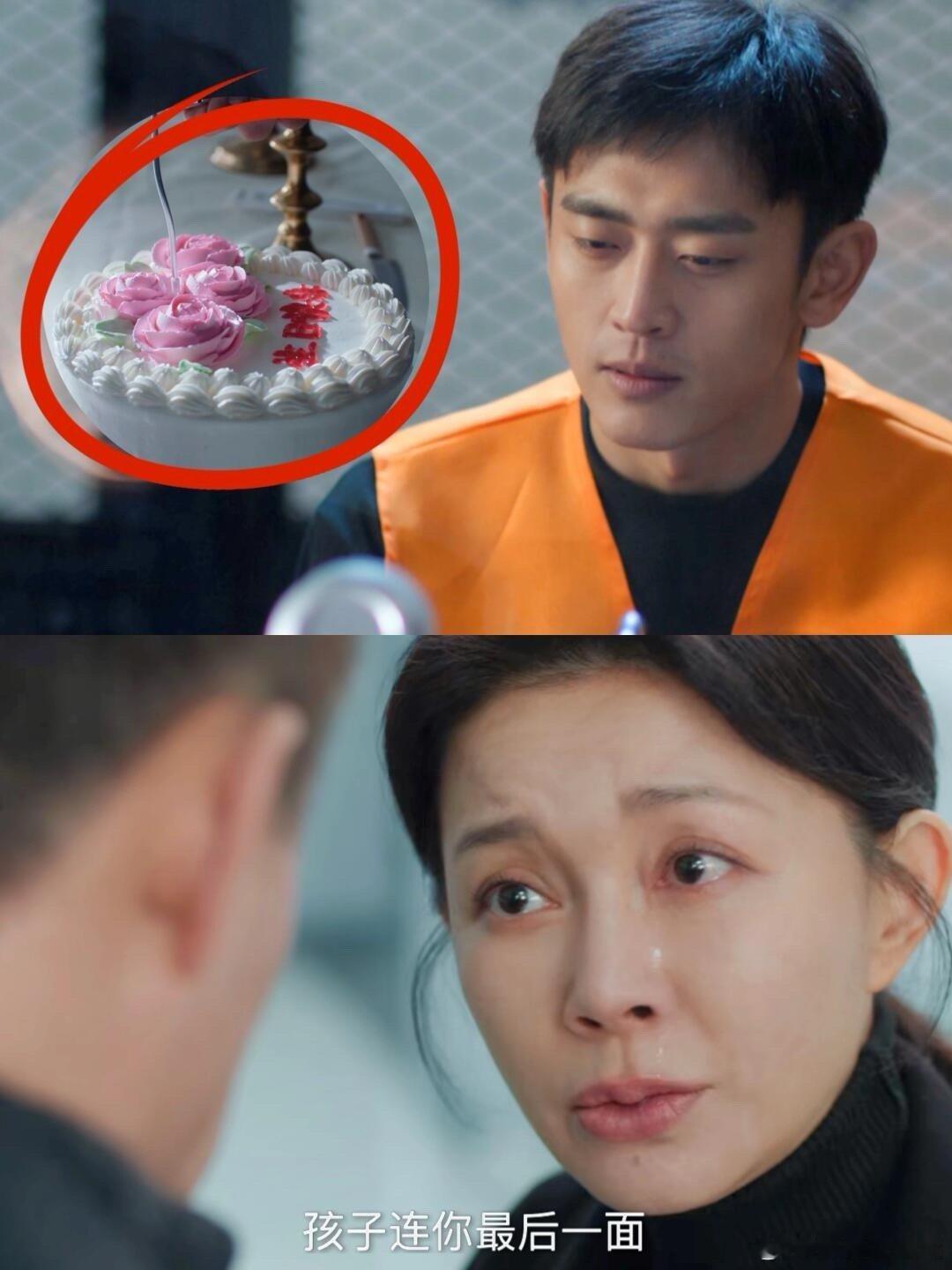 文鹏死刑 和妈妈见最后一面文鹏只答应了和妈妈见最后一面，母子俩会见时妈妈表达了悔