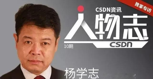 华为前资深科学家杨学志在观察者网风闻社区发表文章，旗帜鲜明地反对公司内部将一项工