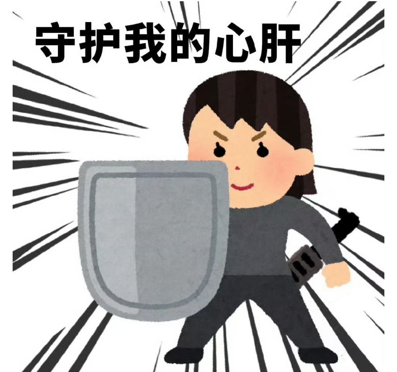📮 七月养铁铁💌  投稿博以我的互动频率 你们如果看私信的话应该都是我的铁粉
