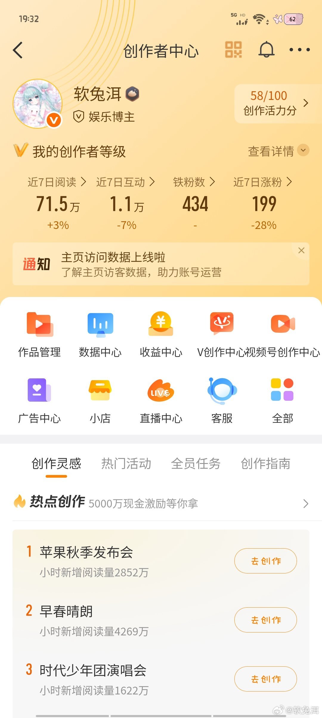 我的铁不增反降，我力竭了 ​​​