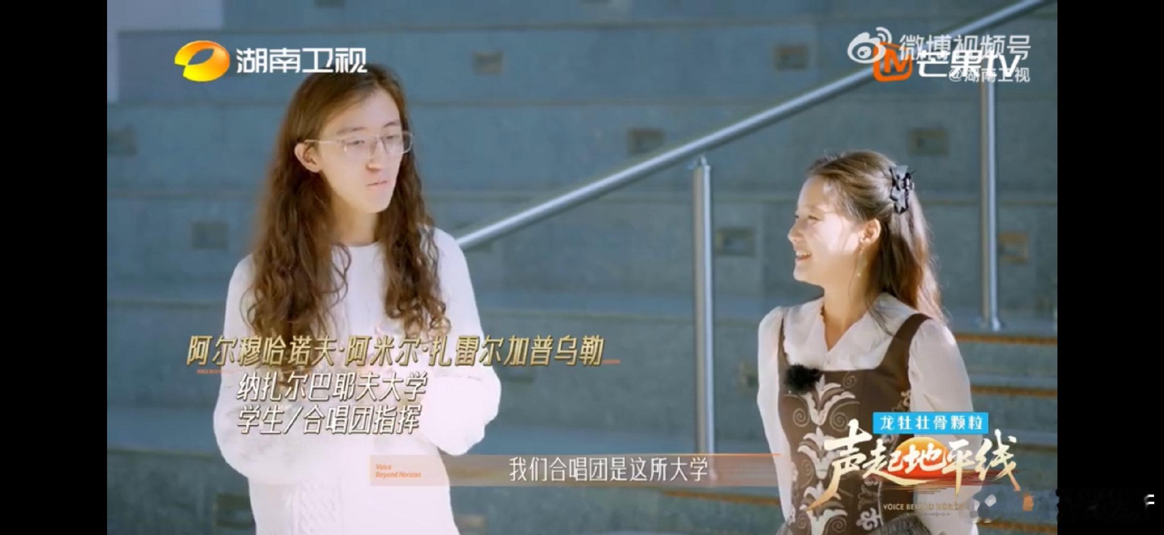 跨专业大学生合唱团得到迪玛希夸赞声起地平线简单纯粹的音乐热爱，跨越专业壁垒，纳扎