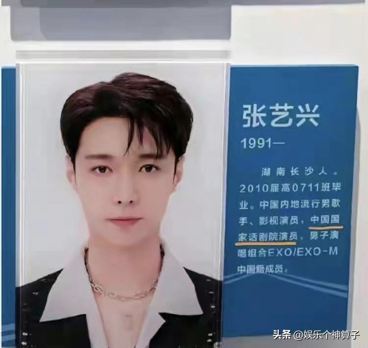 媒体人“理记”又透露很多关于张艺兴的消息，感觉事情可大可小！
这几天，知名媒体人