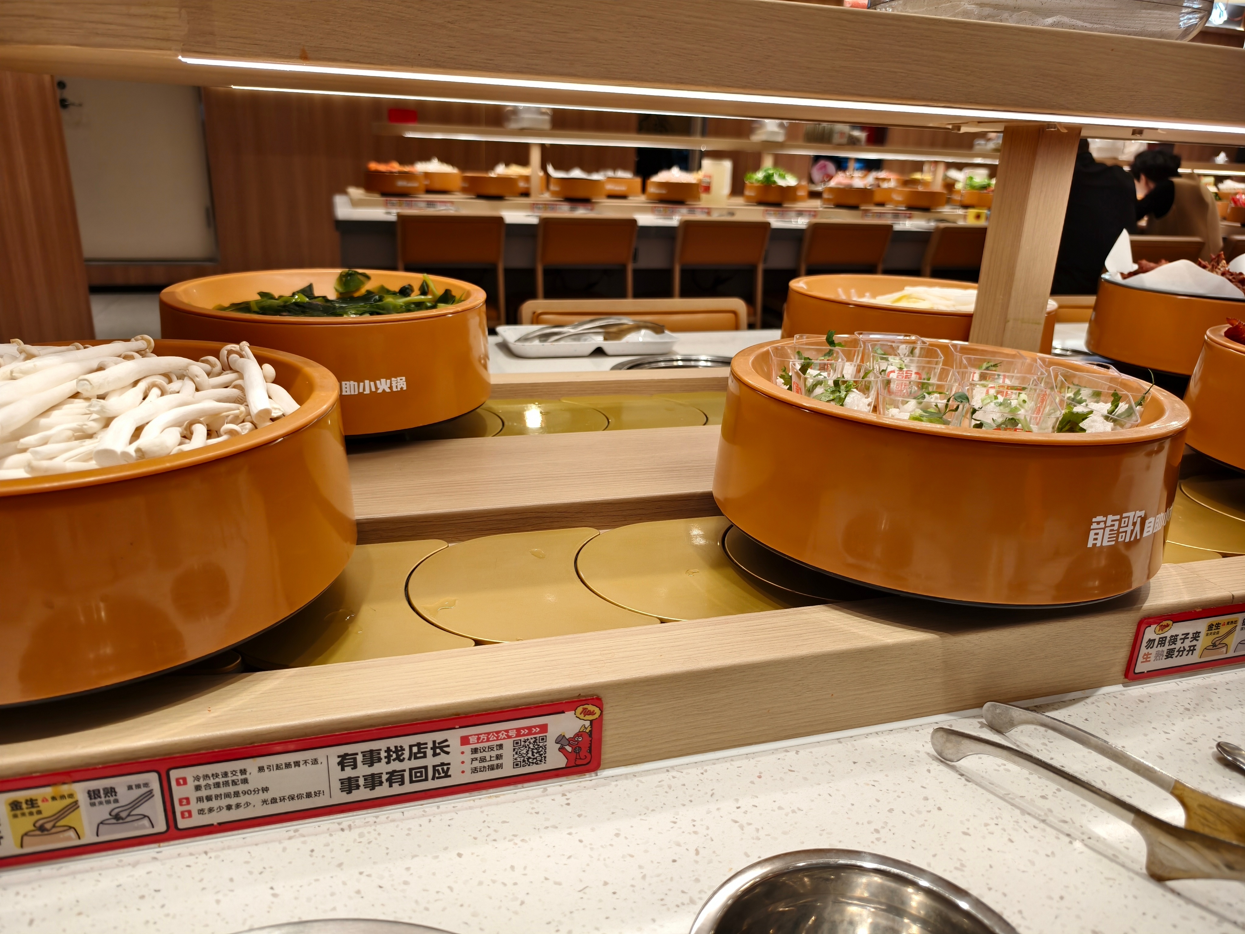 最爱旋转小火锅了🤤 