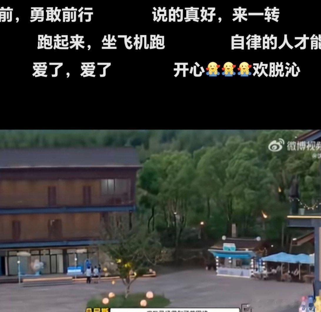 内卷的人和摆烂的人可以一起工作吗看微笑一号店，丹尼斯要求组里的队员李远浩和他一样