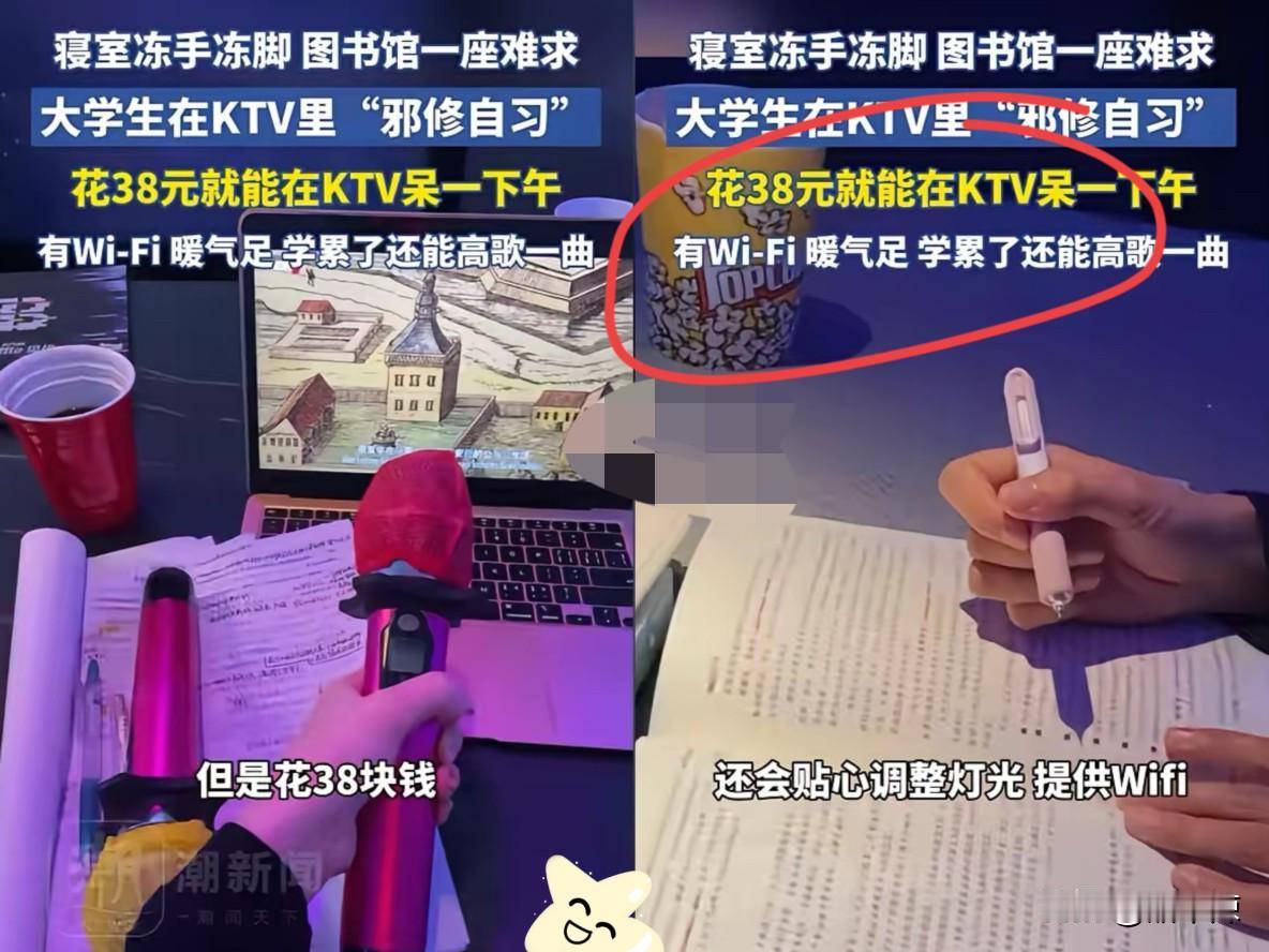 “人怎么能这么聪明！”近日，安徽合肥，一学生因为寝室太冷，图书馆又一座难求感到苦