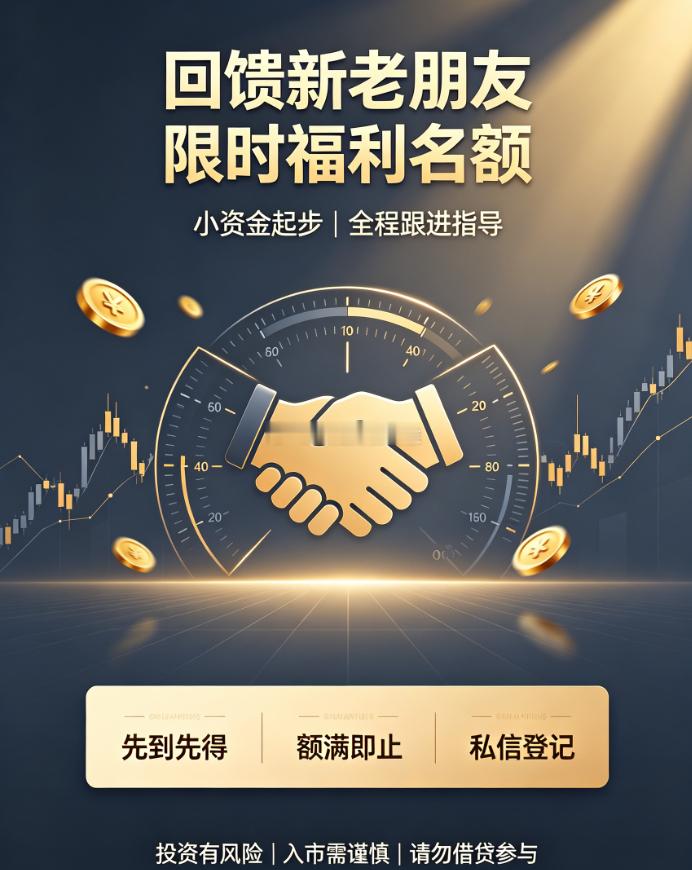 【专属小幸福帮扶福利重磅开启📢】这段时间后台私信炸了，很多兄弟跟我诉苦 —— 