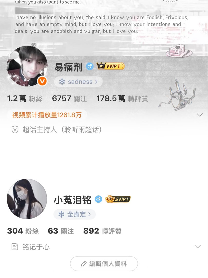 翻到我刚玩wb的时候截图 