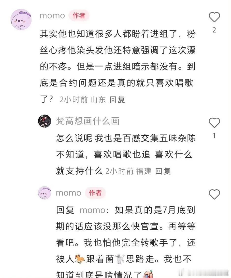 影视寒冬粉丝比蒸煮更急进组 ​​​