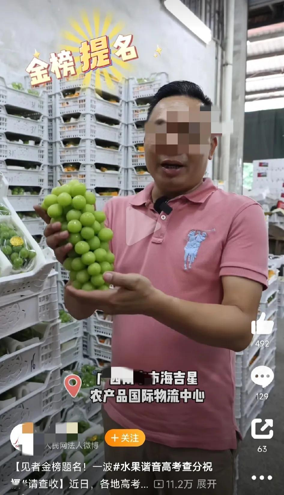 现在有些商贩，简直就是个大忽悠，段子手！

高考期间，卖服装的商贩将目标锁定在考