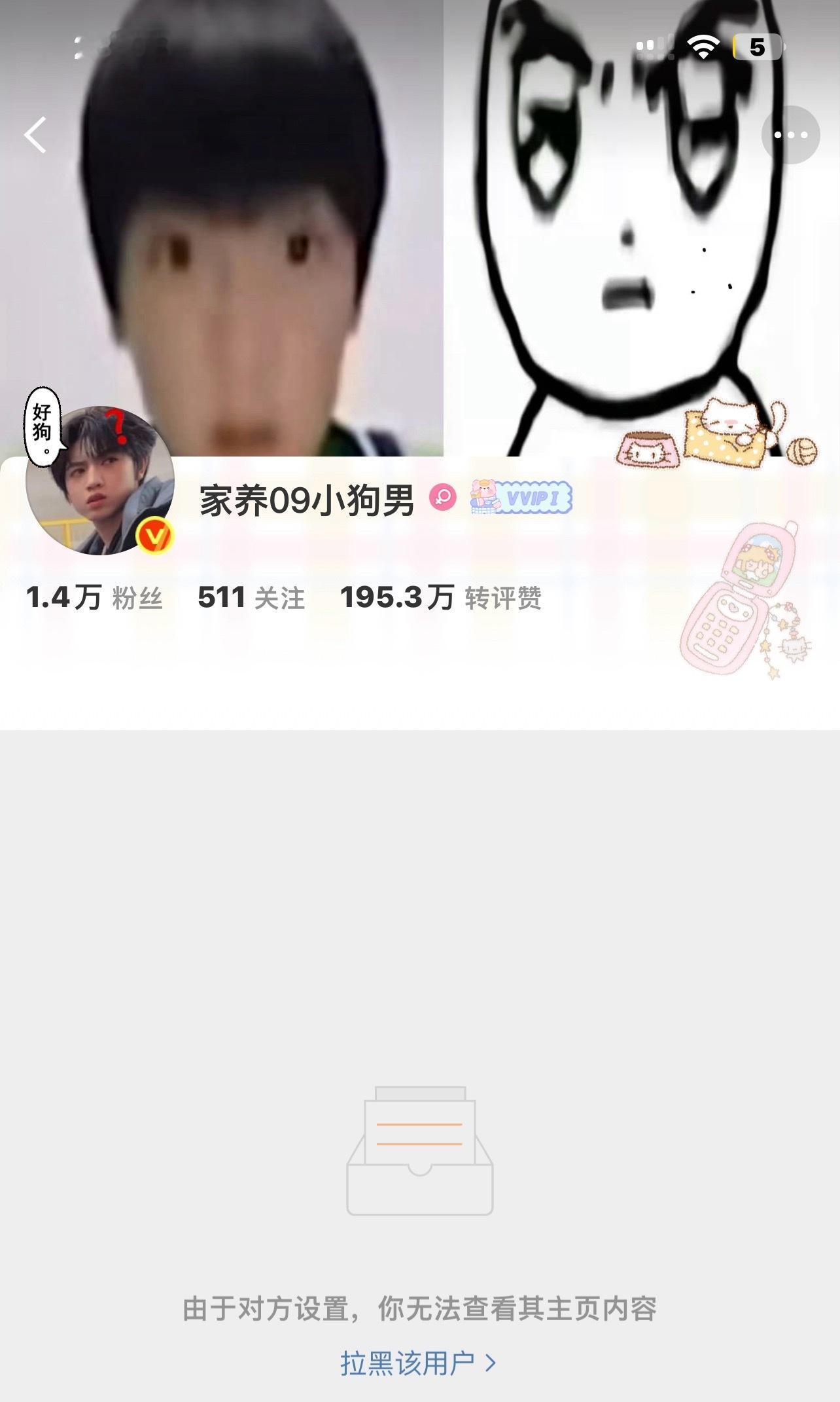 中国速度 