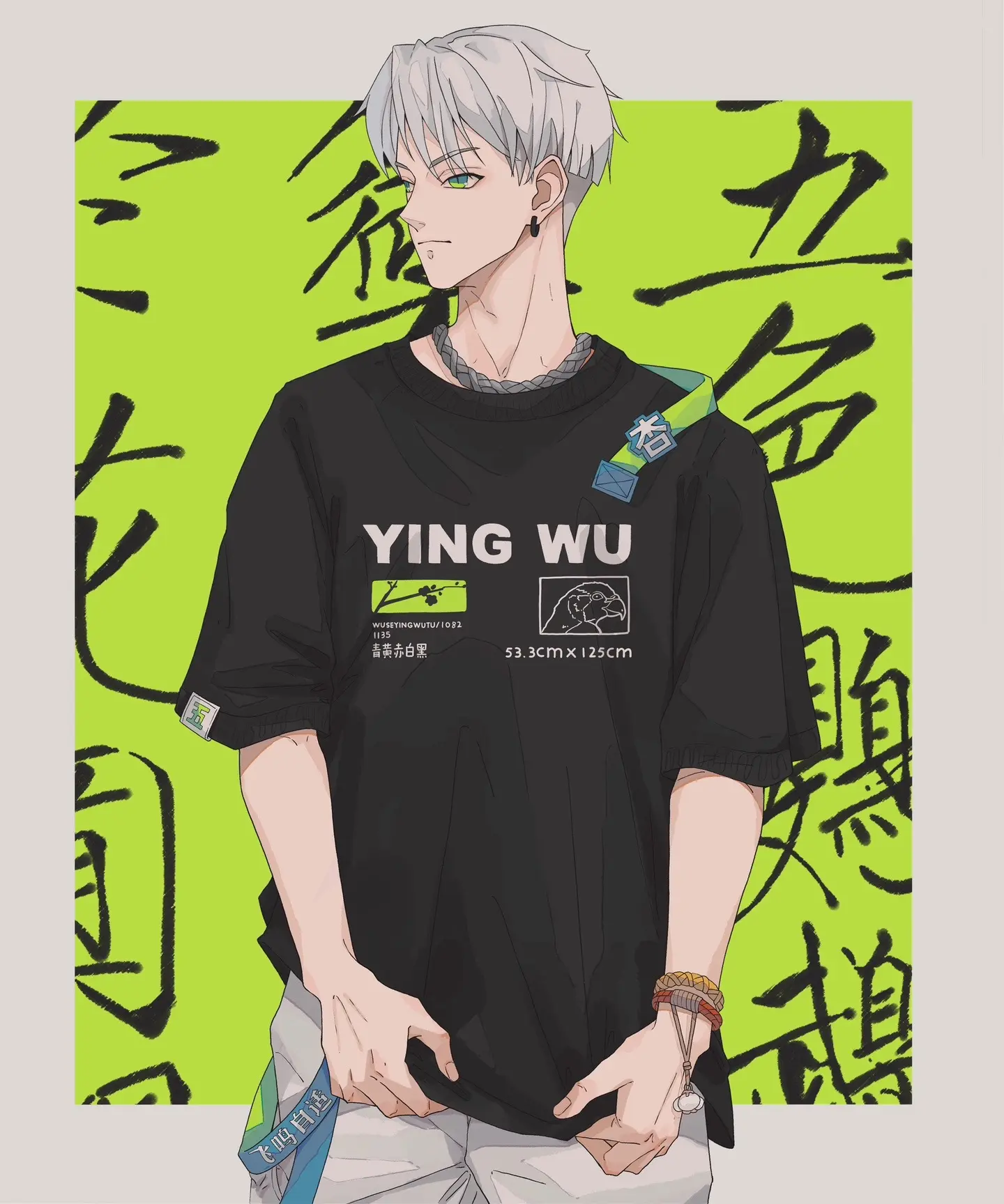 画一个绿色的😜。