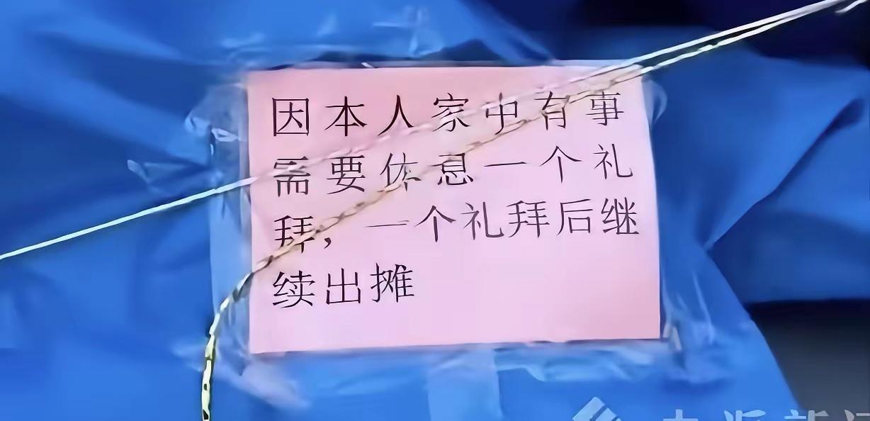 这样的烧烤店老板，就活该他发财！

安徽宿州有个邵老板，开了家烧烤店，凭着食材新
