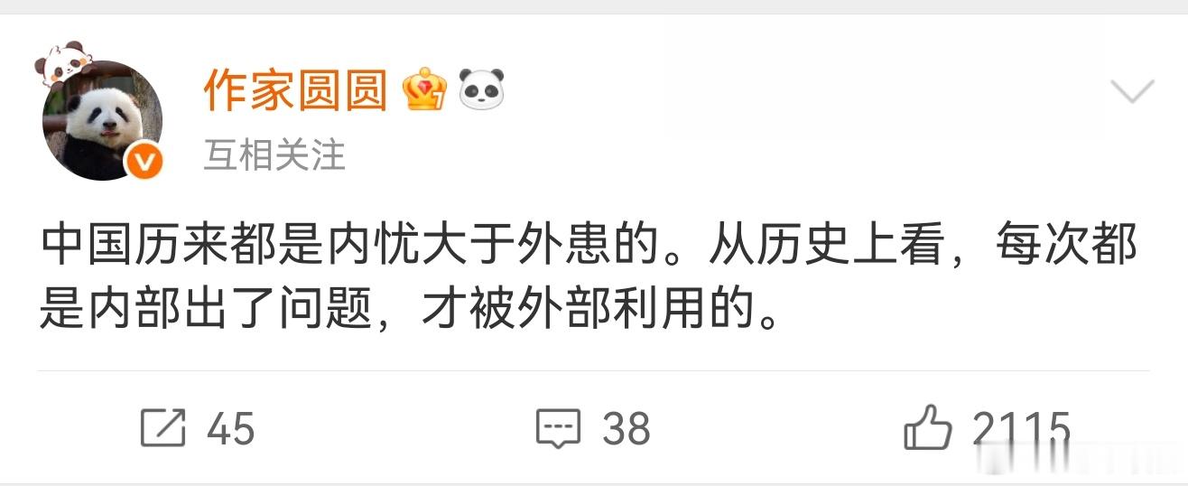 不接受反驳！ ​​​