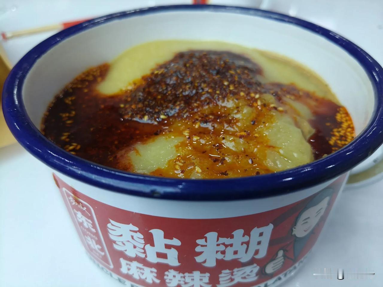 陪媳妇看场电影，吃顿黏糊麻辣拌。这土豆泥香！！乔杉，马丽《一雪前耻》。