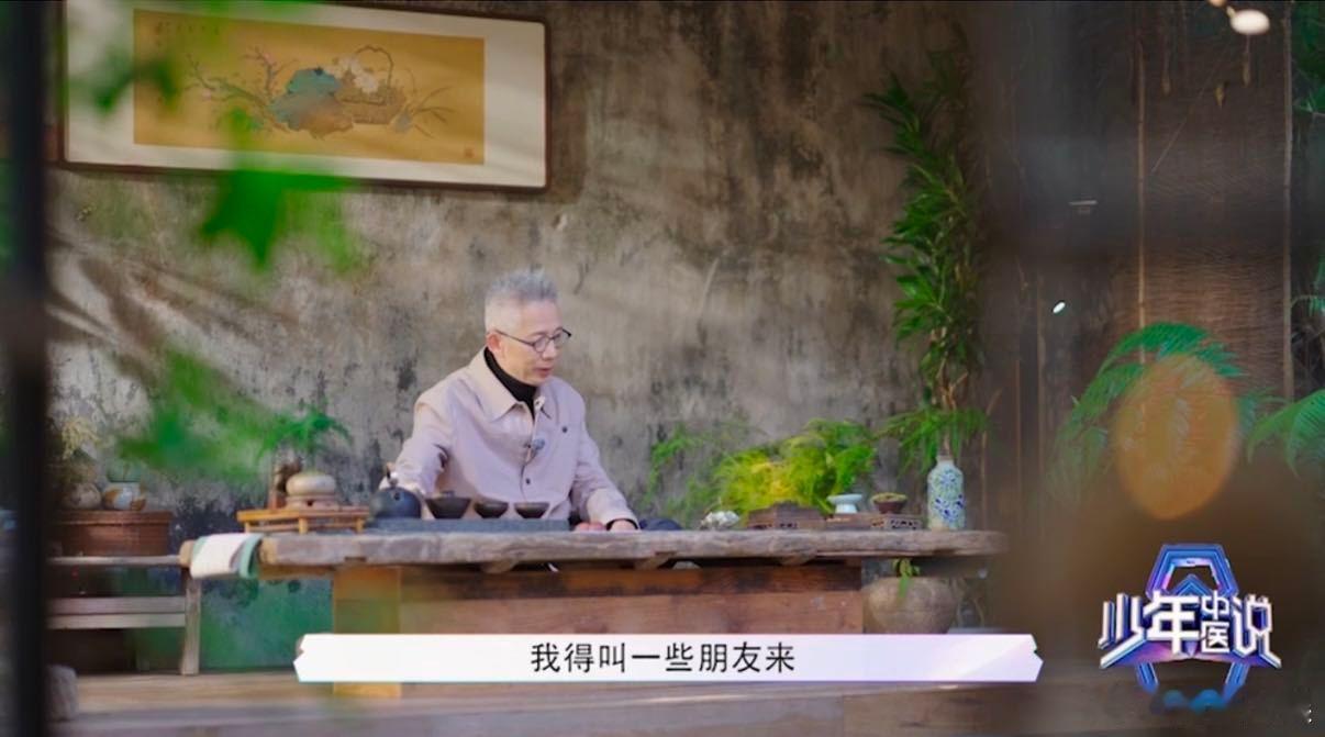 蒋昌建把杨迪何运晨摇来了   杨迪开始养生了  蒋昌建老师这次居然把杨迪和何运晨