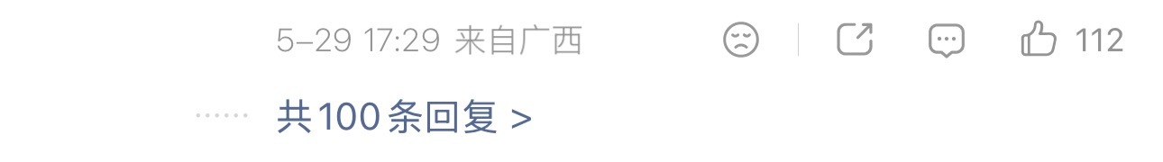 tans回嘿回到100条啦！ 