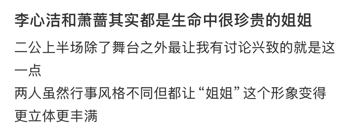 恋姐癖大爆发了那自然只能怪大姐姐了 