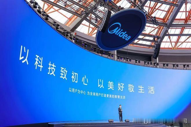 白色家电股最新市值排名

1.美的集团
目前每股74.78元，总市值5685.7