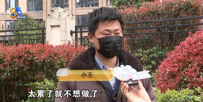 脸真大啊！浙江杭州，男子离职后把行李箱放在宿舍一年半，期间不闻不问，第3年，他跑