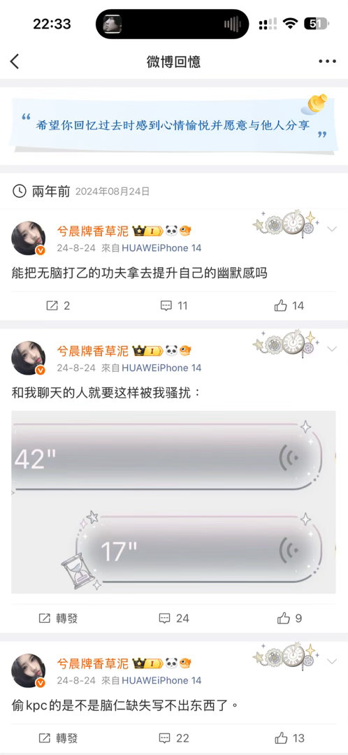 只有两年前，为什么？因为一年前我被禁言了
