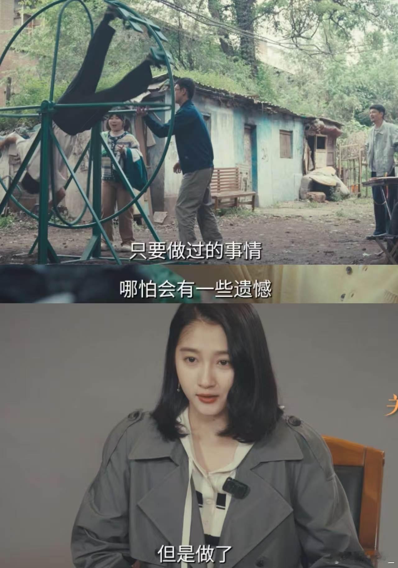 什么剧把好导演好演员好剧本都凑齐了《岁月有情时》班底也太顶了！好导演好演员全齐，